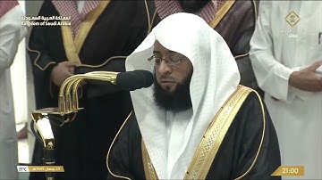 مصحف الحرم المكي  29 سورة العنكبوت رمضان 1445هـ Ramadan 2024 Alankabut 29