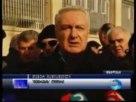 აჭარა ტვ. გადადგომის მოთხოვნა.flv