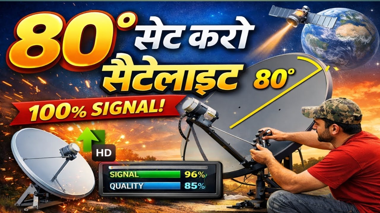 2 फिट डिश पर लगा लिया Express 80 degree Sattelite ! Full Singal Mila 2 feet dish antenna par