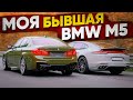 BMW M5 F90 vs Porsche Panamera Turbo S. Бывшая против новой
