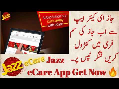 Jazz eCare App Full Details || Manage Your Subcription Is A Click Away!