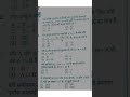 up Tet previous questions#shortsfeed #exam #newmathstrick