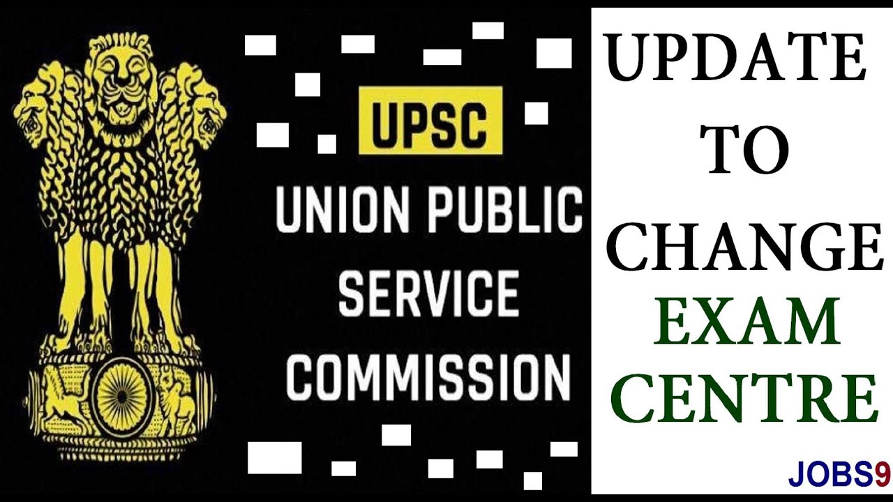 UPSC EXAM CENTRE CHANGE OPTION UPDATE 