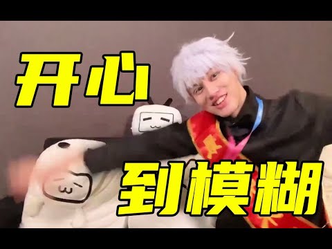 【喜内优心】来B站直播，哎，就是玩儿！