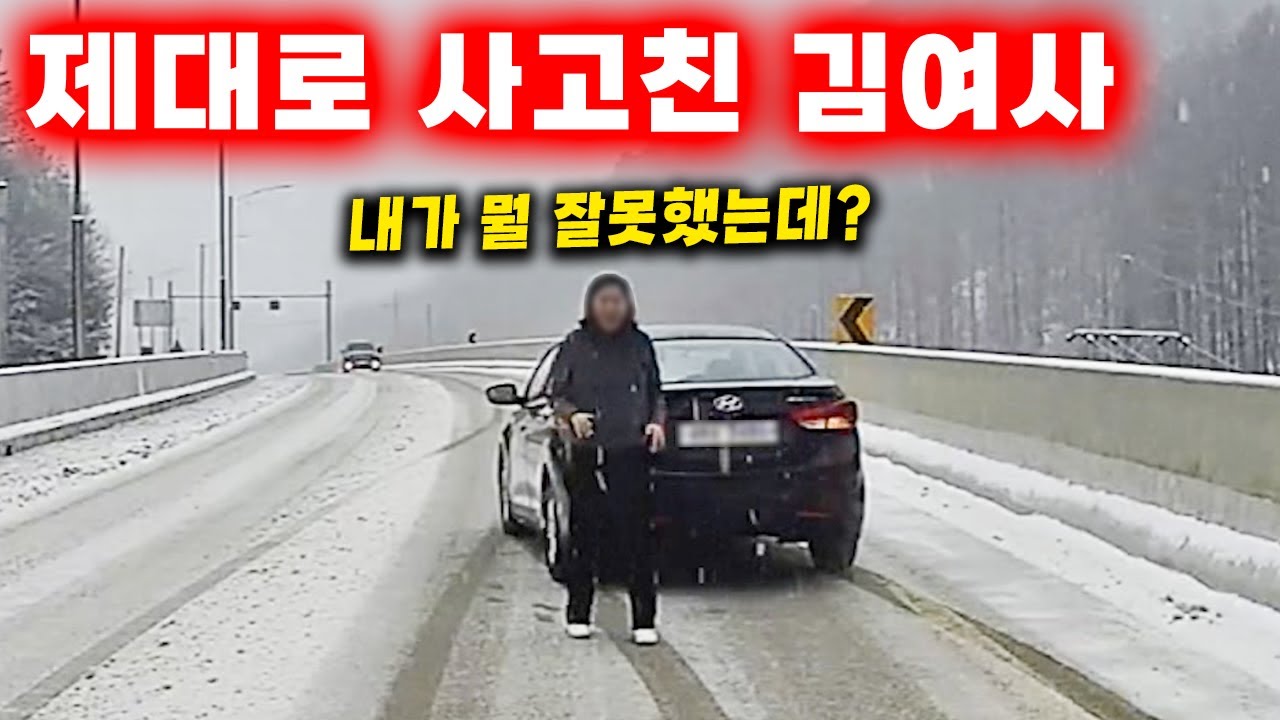 김여사 페라리488스파이더  사고영상