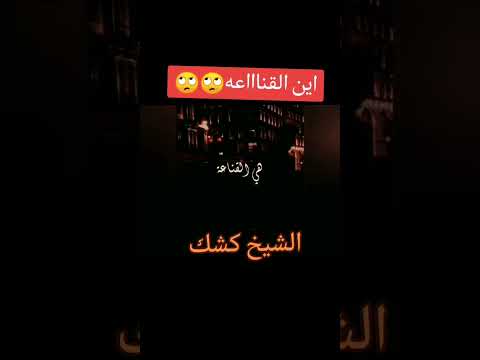 إذا قل مالي فما خل يصاحبني وفي الزيادة كل الناس خلاني