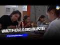 У пласті для дітей організували майстер-клас із писанкарства