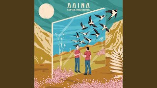 Aaina - Saptak Chatterjee