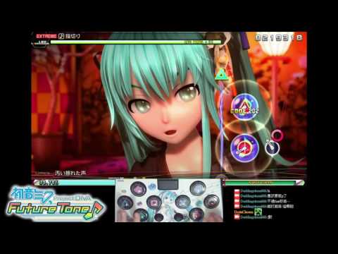 [PS4] Project DIVA Future Tone - 指切り EXTREME ミニコン手元つき