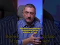 Война или переговоры@sergey_auslender