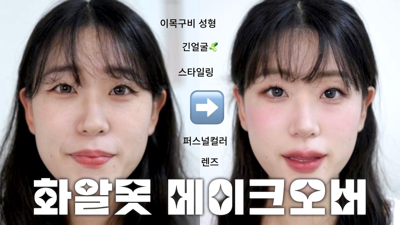 YouTube thumbnail, 다예 Daily Daye
