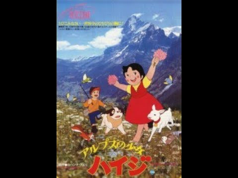 Download Alps No Shoujo Heidi 1979 Full Movie English Sub Youtube For Free Wallpaper Alps No Shoujo Heidi 1979 Full Movie English Sub Youtube Desktop Wallpaper