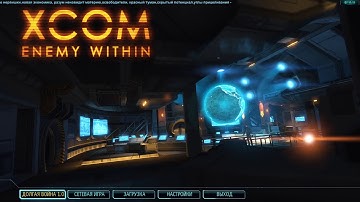 XCOM: Enemy Within - impossible Ironman LW  23/12/2020