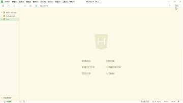 01 搭建课程讲课所用框架（导入和使用）uni-app跨平台开发免费视频教程