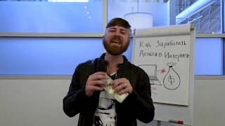 Как Заработать Свой Первый Миллион Долларов. Супер Партнер Узнайте, Онлайн