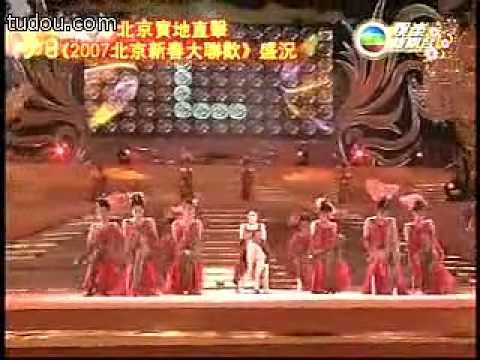 070219娱乐新闻台@春晚幕后花絮 part2