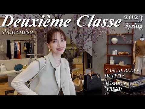 【REAL BUY】Deuxième Classeで春の新作何買う?一緒にお買い物しよう〜🤍🖤【shop cruise】
