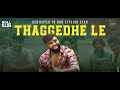 Thaggedhe le | Roll Rida | A Tribute to Pushpa | Allu Arjun Special Birthday Song | Pravin Lakkaraju