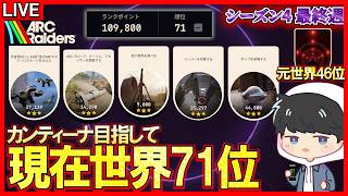 しおめんの森の配信のサムネイル画像