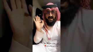 شمري حصل لي موقف معه وهذا الي صار ! تحذير 🔴✋🏼