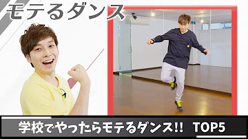 تحميل できたらかっこいい特技 Mp4 Mp3 تحميل できたらかっこいい特技 Mp4 Mp3