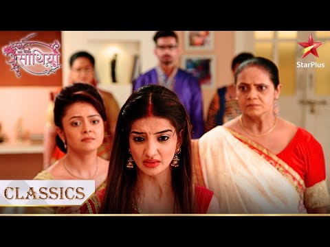 Paridhi gayi Gopi ke khilaaf! | Saath Nibhana Saathiya