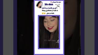 حد انتبه على السلسلة يلي بيدها 😔😨😮😮#جيش_ميشيز♡#army #blackpink #soft #plink #بتس_نوت_قي #كرنج screenshot 5