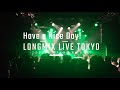 2022.06.11 Have a Nice Day!(ハバナイ) LONGMIX LIVE@代官山UNIT vol.4 わたしを離さないで~ビューティフルライフ