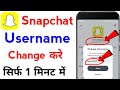How to Change Your Snapchat Username