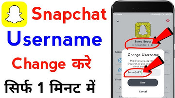 how to change snapchat username || snapchat username change kaise kare