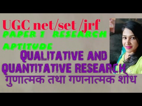 quantitative research example in hindi