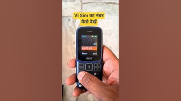 Vi Sim ka number kaise nikale | vi ka number kaise nikale | #shorts #vi #trendingshorts #visim