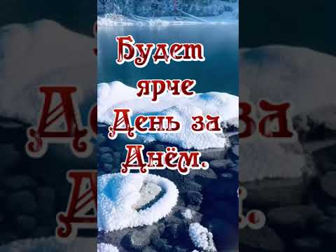 Красивое ,музыкальное пожелание „Доброго утра„#поздравление#музыкальнаяоткрытка#красиваямузыка