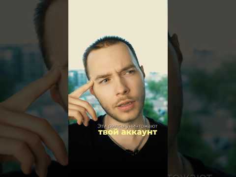 Как убить свой