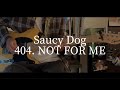 【高校生】404. NOT FOR ME/Saucy Dog弾いてみた