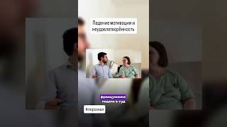Разобраться в причинах этой ситуации, сможете на моем семинаре "Управление персоналом" (Instagram)