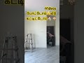 ஒரு Video-லிருந்து🥹Dream Home வரை 🏠|own house #dreamhome #review #viral #vlog