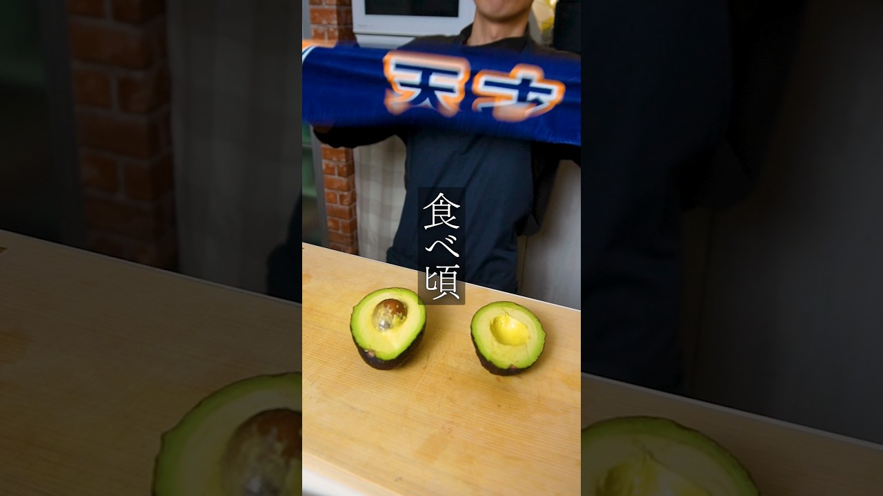 Professional Expert] How to Choose the Right Avocado - YouTube
