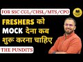 Freshers को Mocks कब से शुरू करने चाहिए ?? By Bhutesh Sir | THE PUNDITS #ssc 