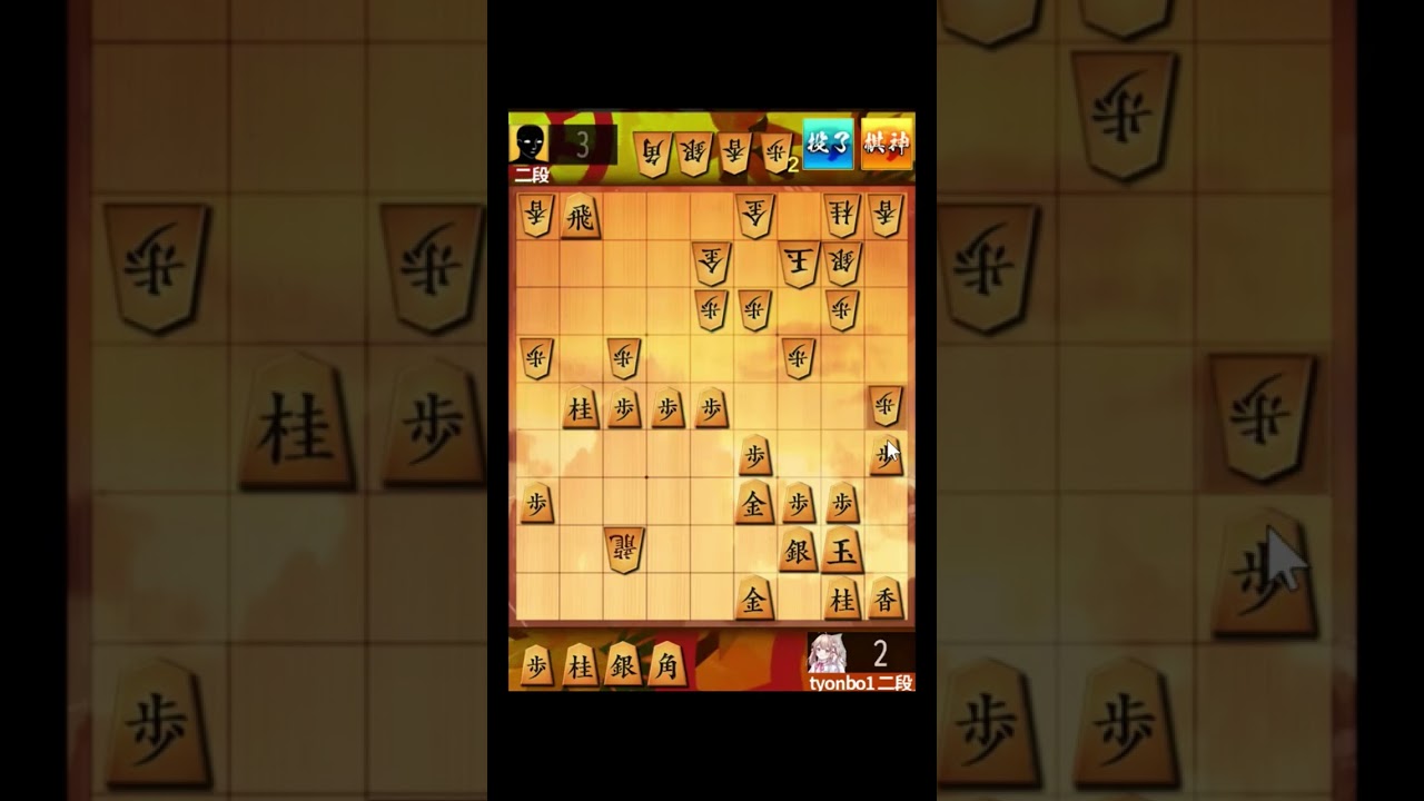 Gold and silver are sacrificed and the pieces fall (17-move