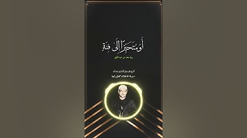 الشيخ محمد صديق المنشاوي سورة الأنفال