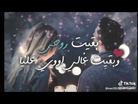 احمد سعد يااجمل حب في الدنيا حالات واتس رومانسي