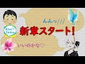 【女声釣り】声とも物語 《ケイ編》 第一話 Kとの出会い