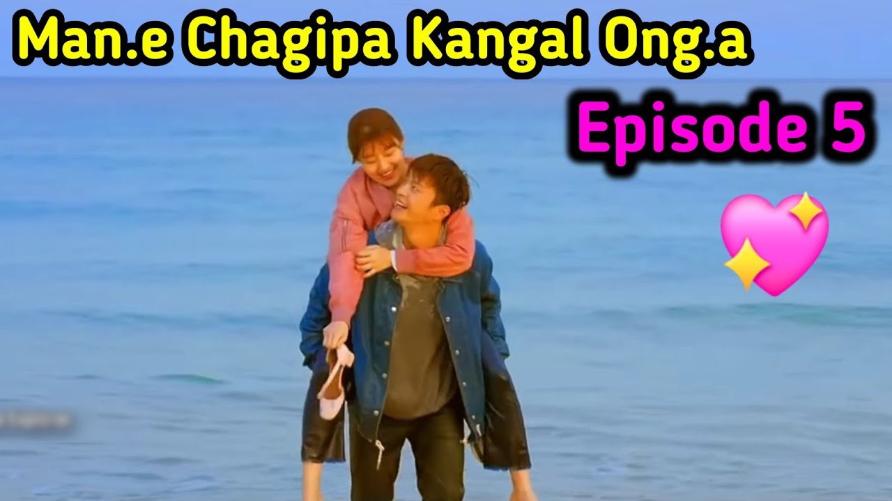 Man.e Chagipa Pante Kangal Ong.a Garo Love story ❤️ || Mr Golpo