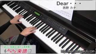 【ピアノ楽譜】西野カナの人気曲を厳選！おすすめアレンジを一挙紹介