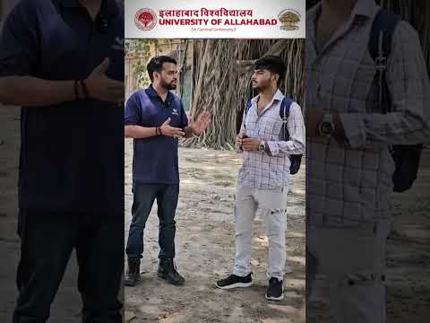 Allahabad University Admission