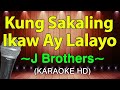 KUNG SAKALING IKAW AY LALAYO - J Brothers (KARAOKE HD)