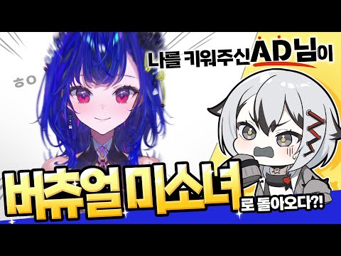 Our first collaboration!!! A former game art director shares his thoughts on the company and free...