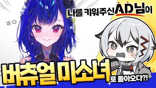 첫 콜라보 !!! 前게임 아트 디렉터님이 말해주는 회사와 프리랜서 썰! [인터뷰 1부]