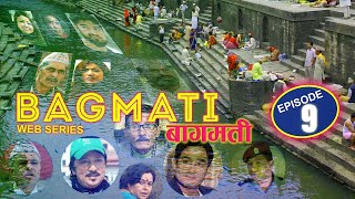 BAGMATI - Nepali Web Series- Episode-9 | Mohan Niroula,Subash Gajurel,Sarada Giri | Binod Shrestha
